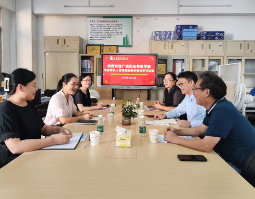 粤桂协作专业带头人交流学习见面会召开