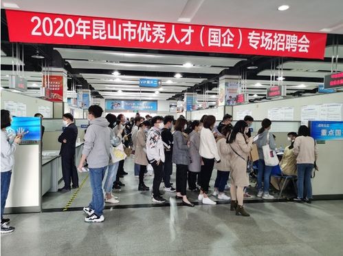 昆山如意 ,打造劳动者就业创业首选城市 城市 城事关注