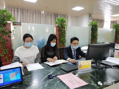 灵山:多措并举抓培训,全面“赋能”促改革
