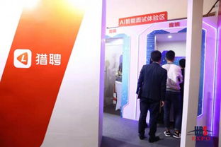猎聘亮相2019中国 浙江 人力资源服务博览会