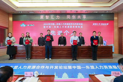 广西壮族自治区人力资源和社会保障厅网站