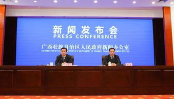 广西推行终身职业技能培训制度