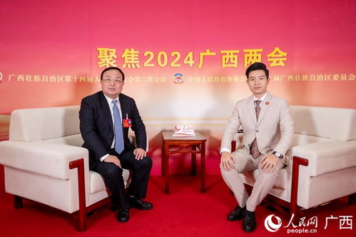 人民网专访广西人大代表,广西人力资源和社会保障厅党组书记 厅长唐标文
