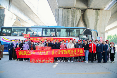 春暖福田|600多人从家门直达工厂门!深圳市首趟"点对点"返岗复工专列安全抵达