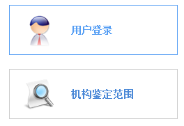广西人力资源考试报名怎么注册账号