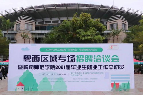 令人心动的offer 180多家企业携7000多个岗位进校 职 为你来