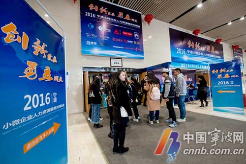 42家重点人力资源服务机构为小微企业送上服务套餐——广西人力资源服务助力企业发展