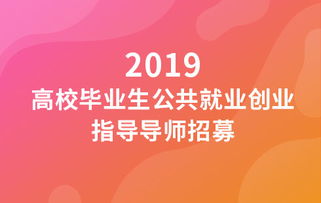 广西人力资源网 推动区域人力资源服务高质量发展