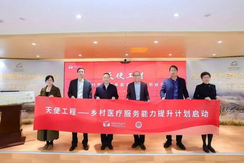 天使工程 你守护村民,我们守护你——广西人力资源服务纪实