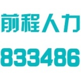 磐安县佳能人力资源开发服务部与广西人力资源服务的协同发展探析
