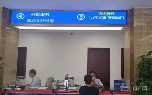 广西社保中心设立“办不成事”受理窗口,专解民生难题