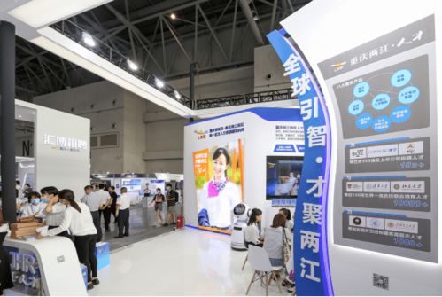 两江新区人力资源公司闪耀首届全国人力资源服务业发展大会,共促广西人力资源服务发展