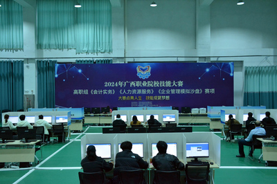 广西人力资源服务技能大赛现场纪实
